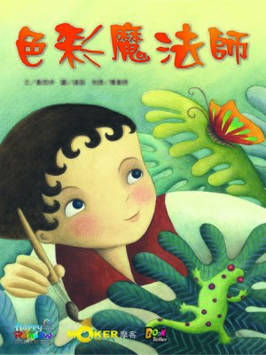 cover image of The Magician of Colors